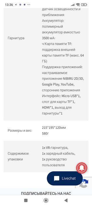 Очки виртуальной реальности BOBOVR X1