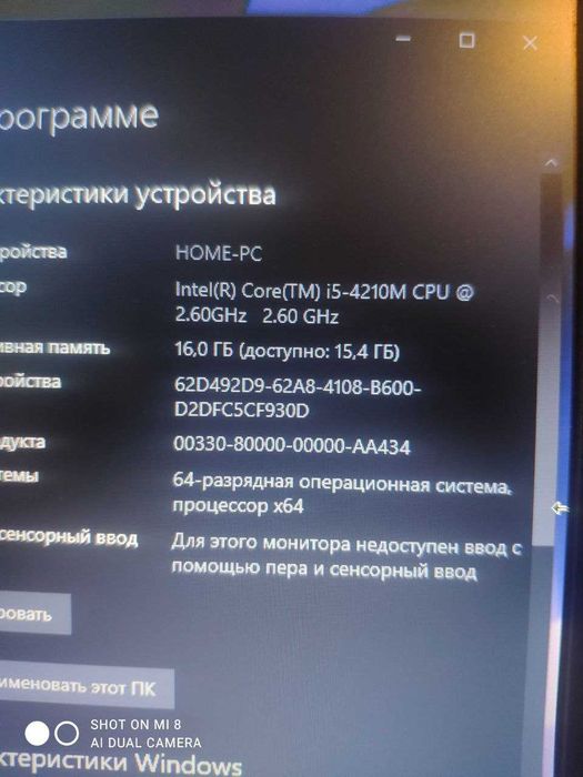 hp probook 640g1