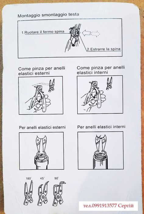 Набор экстракторов TOPTUL, Набор стопорных колец 455 шт + Клещи 4 в 1