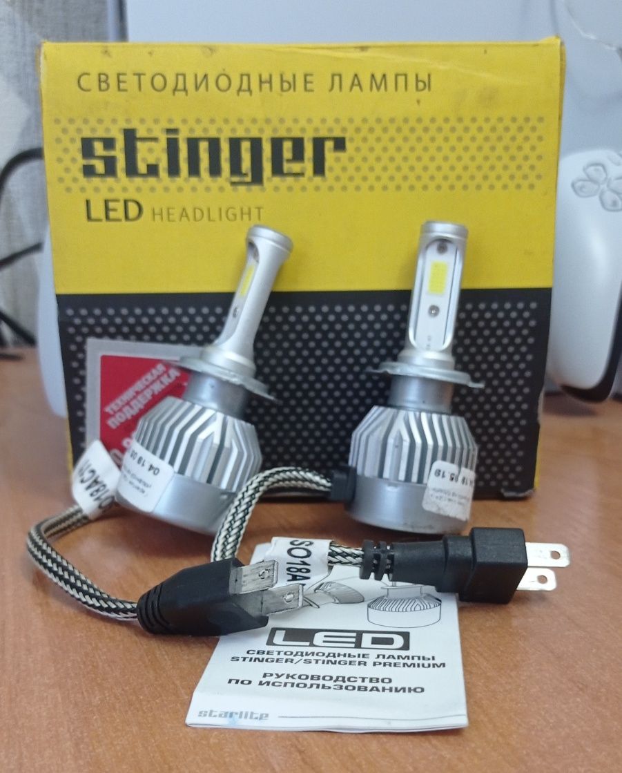 Світлодіодні Led лампи Stinger H7 (5500K)