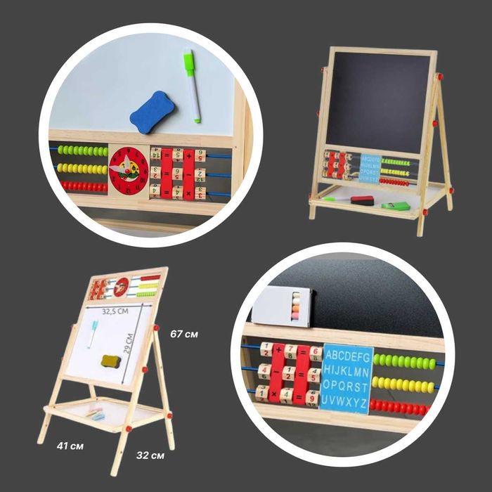 Дитячий мольберт для малювання та розвитку магнитная доска