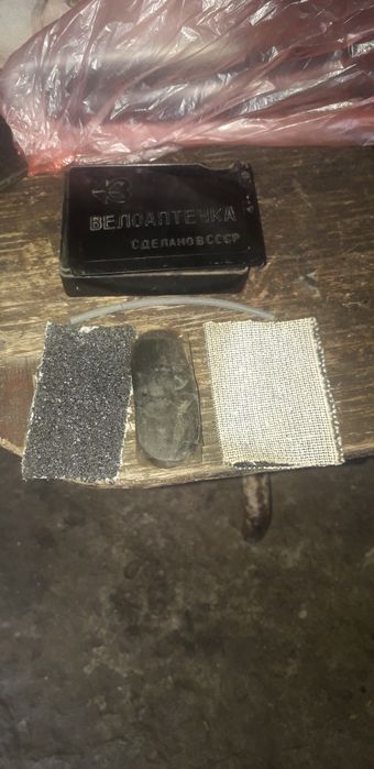 Продается велоаптечка, советского производства.