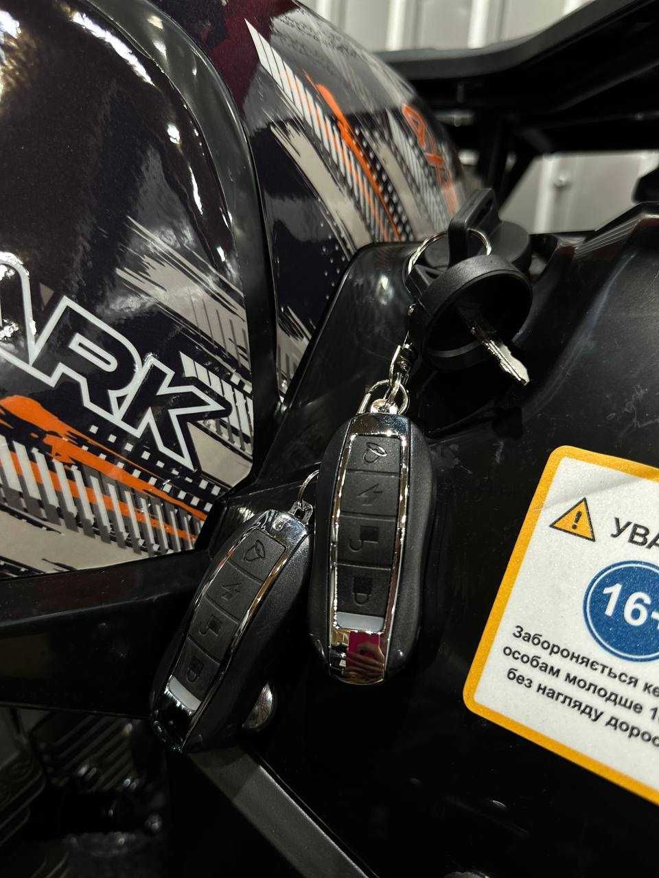 Новий квадроцикл Spark SP150-5