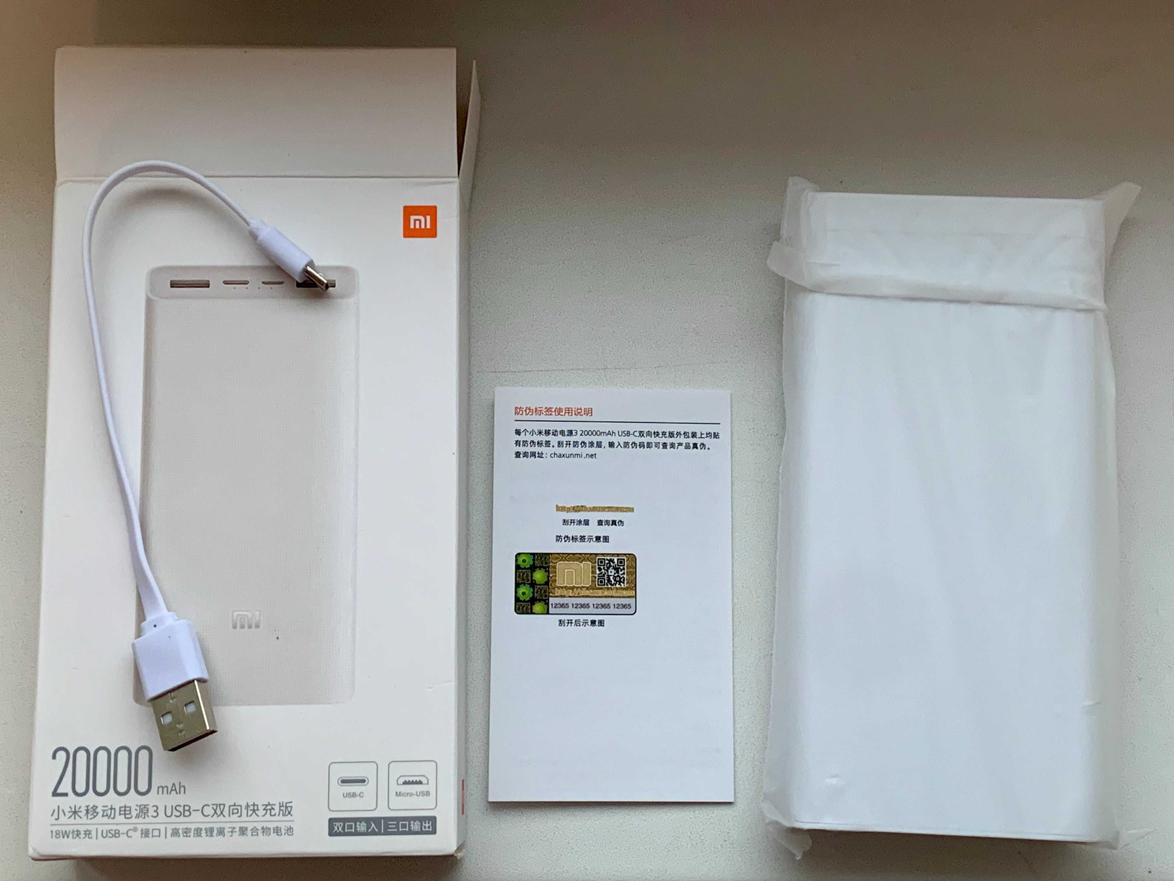 ОРИГИНАЛ Power Bank Xiaomi 3 20000mAh 18W