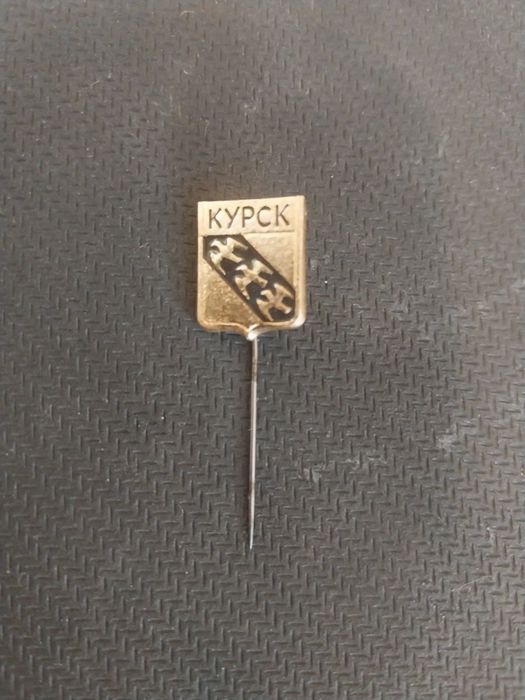 Продам значок "Курск"