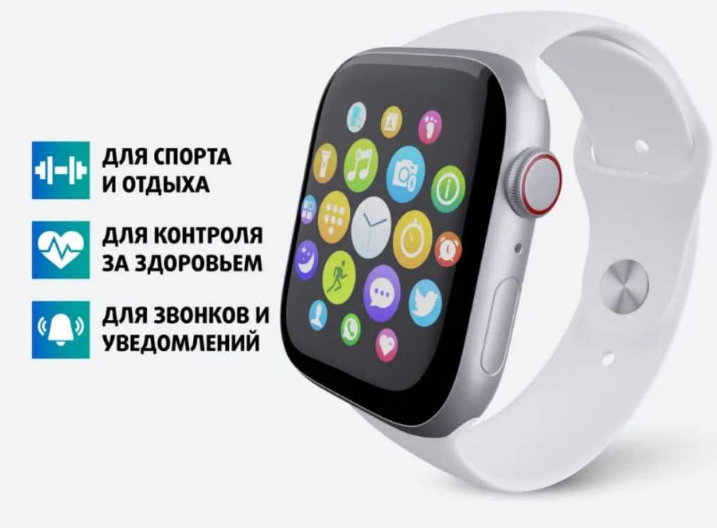 Смарт часы наручные умные Sport Tech Product X7