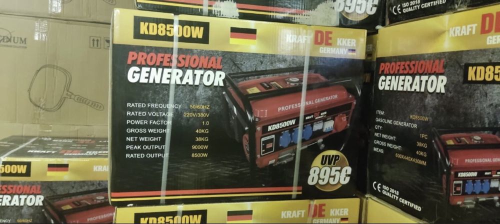 Генератор 8500 W , 2.5 kw Німеччина