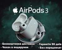 Навушники AirPods 3 FULL. активне шумозаглушення + чехол