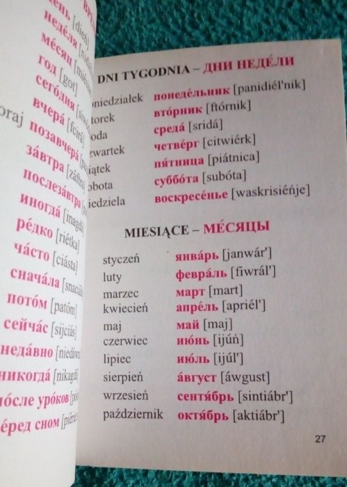 J.rosyjski Rozmówki polsko-rosyjskie