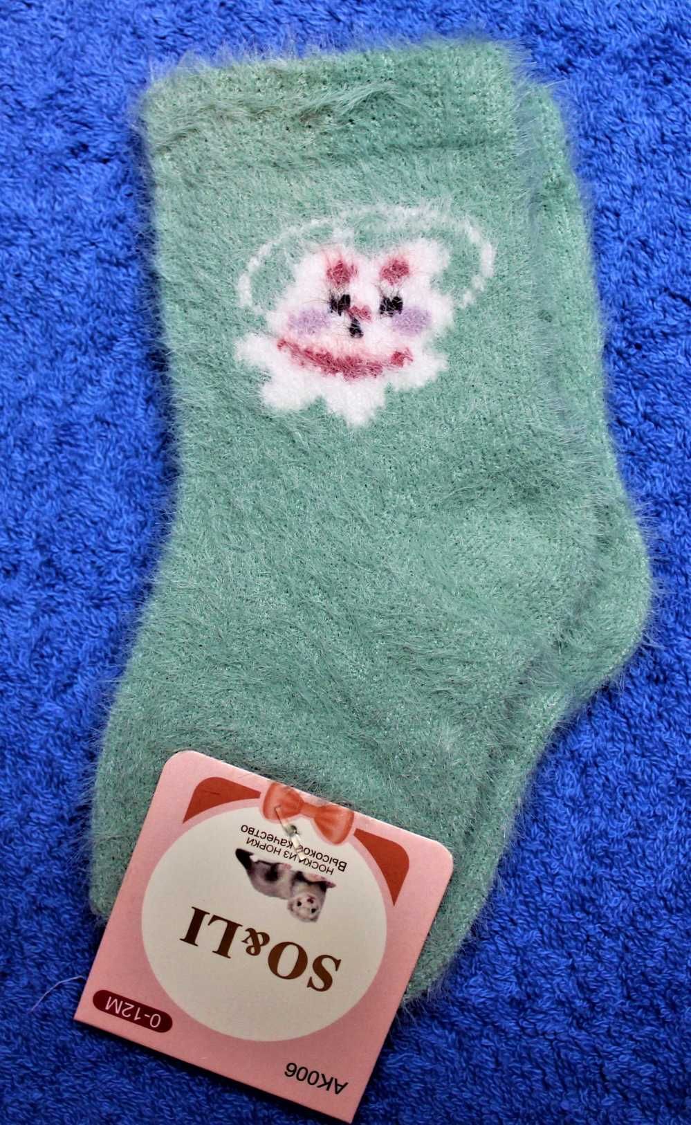 Skarpety dziecięce MINK 5 par kolory 0-12 m-cy