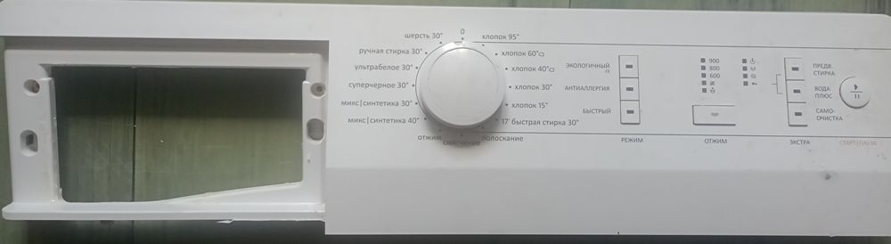 Gorehje WS 62Z2 .Манжети, шкіф і інше