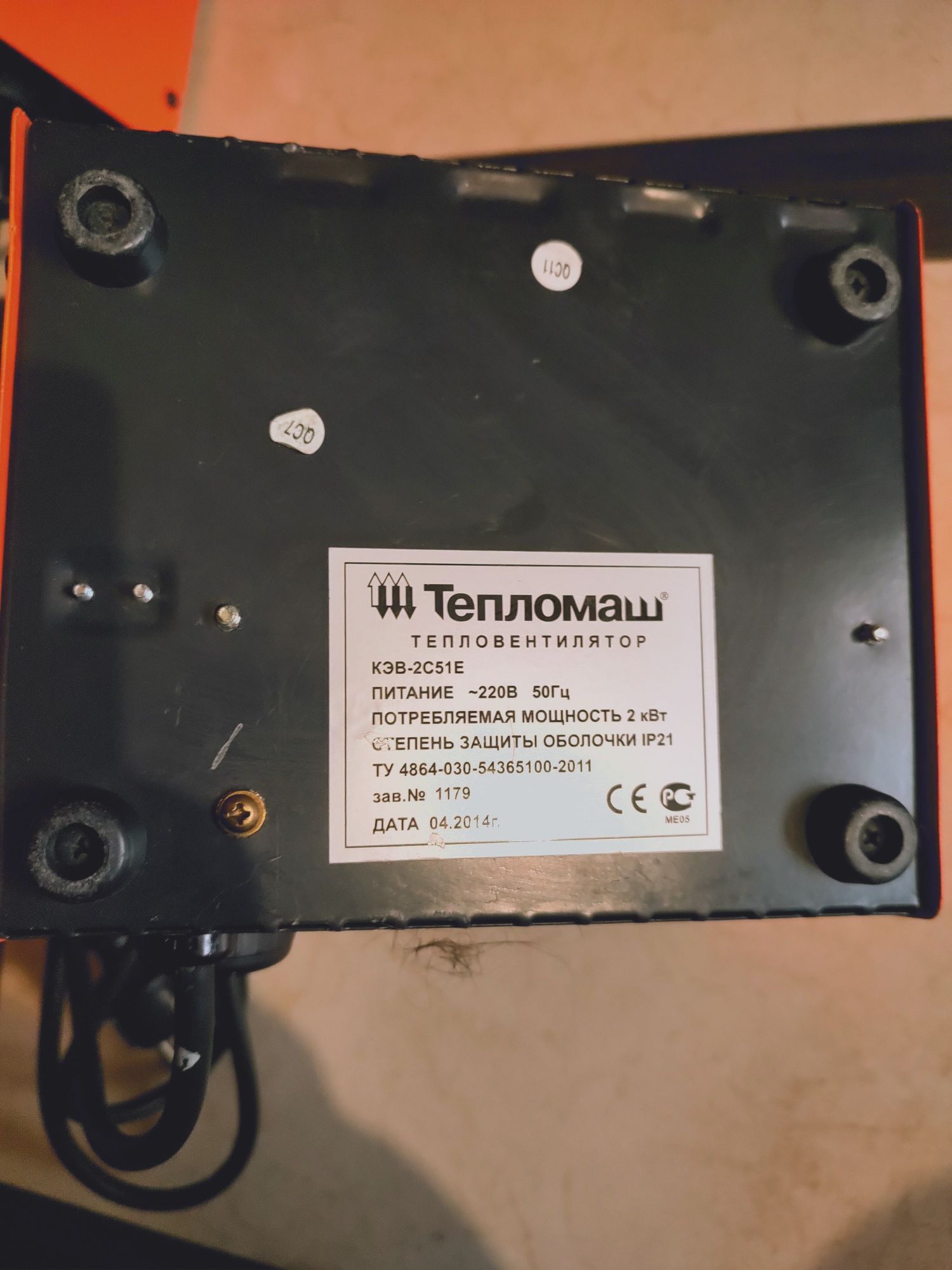 Продам Тепловінтілятори ( Тепломаш) 2 кВт .кожен