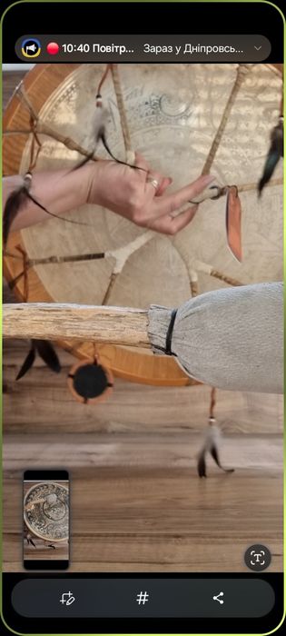 Шаманський бубенum Terre Shaman Drum Goat skin Maya 50