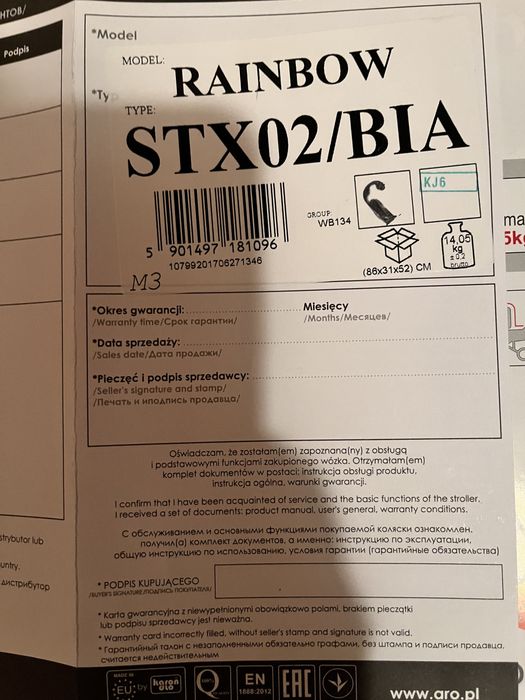 Продам коляску!