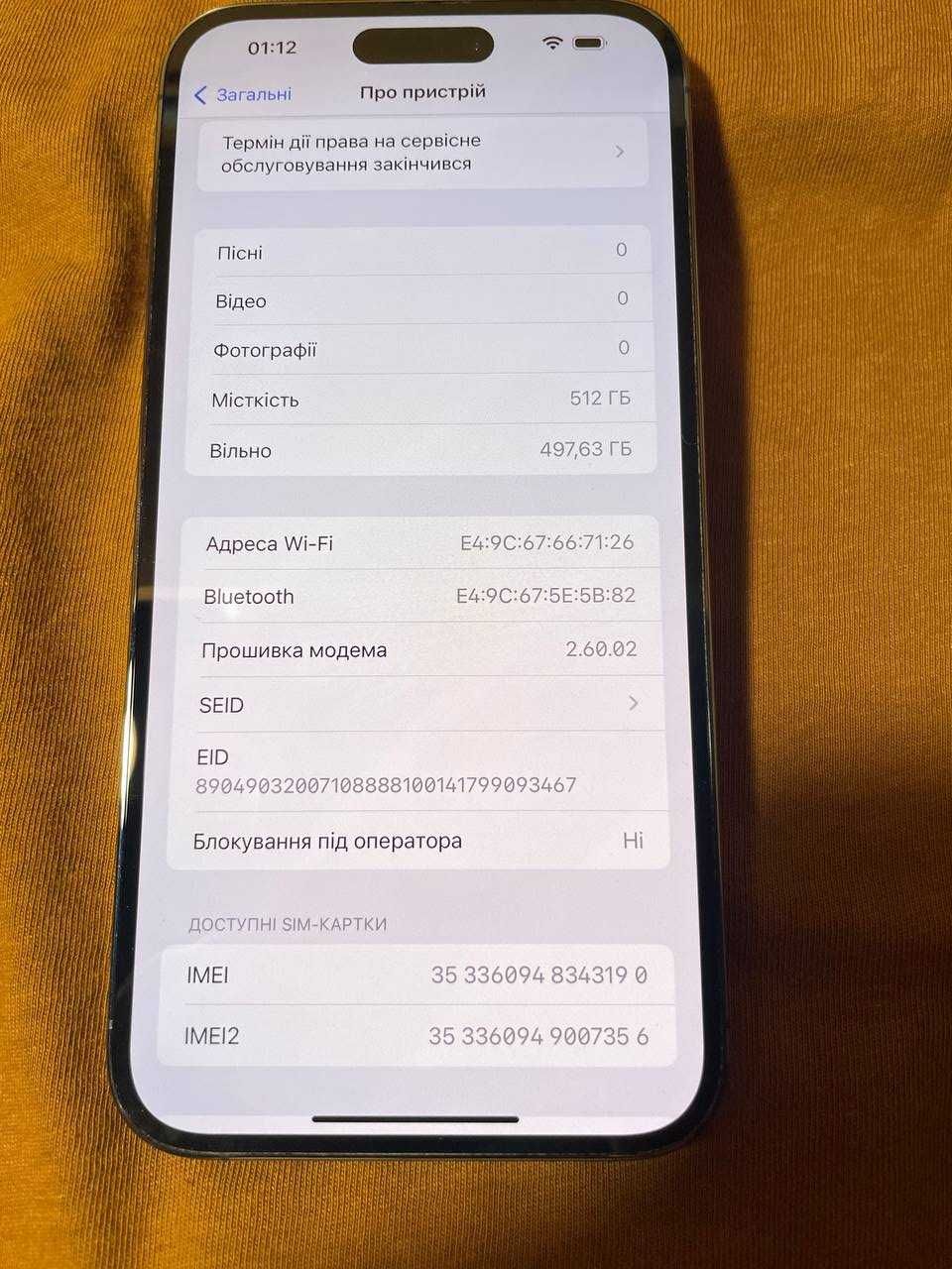 Apple iPhone 14 Pro Max 512Гб неверлок, смартфон. Ідеал на подарунок