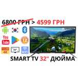 ЗНИЖКА! Телевізор Samsung 32" Smart TV + Т2 тюнер 4K ULTRA HD Гарантія