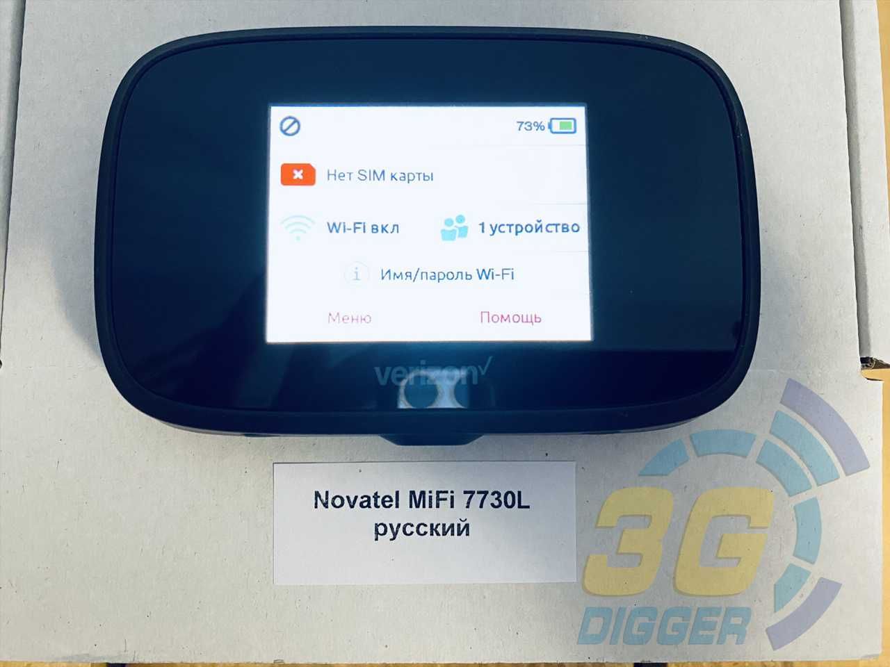 Мобильный 3G/4G Wi-Fi роутер Novatel 7730L (БУ)