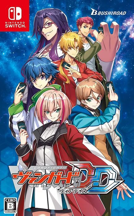 Cardfight!! Vanguard Dear Days [okładka Japońska] SWITCH używana (kw)