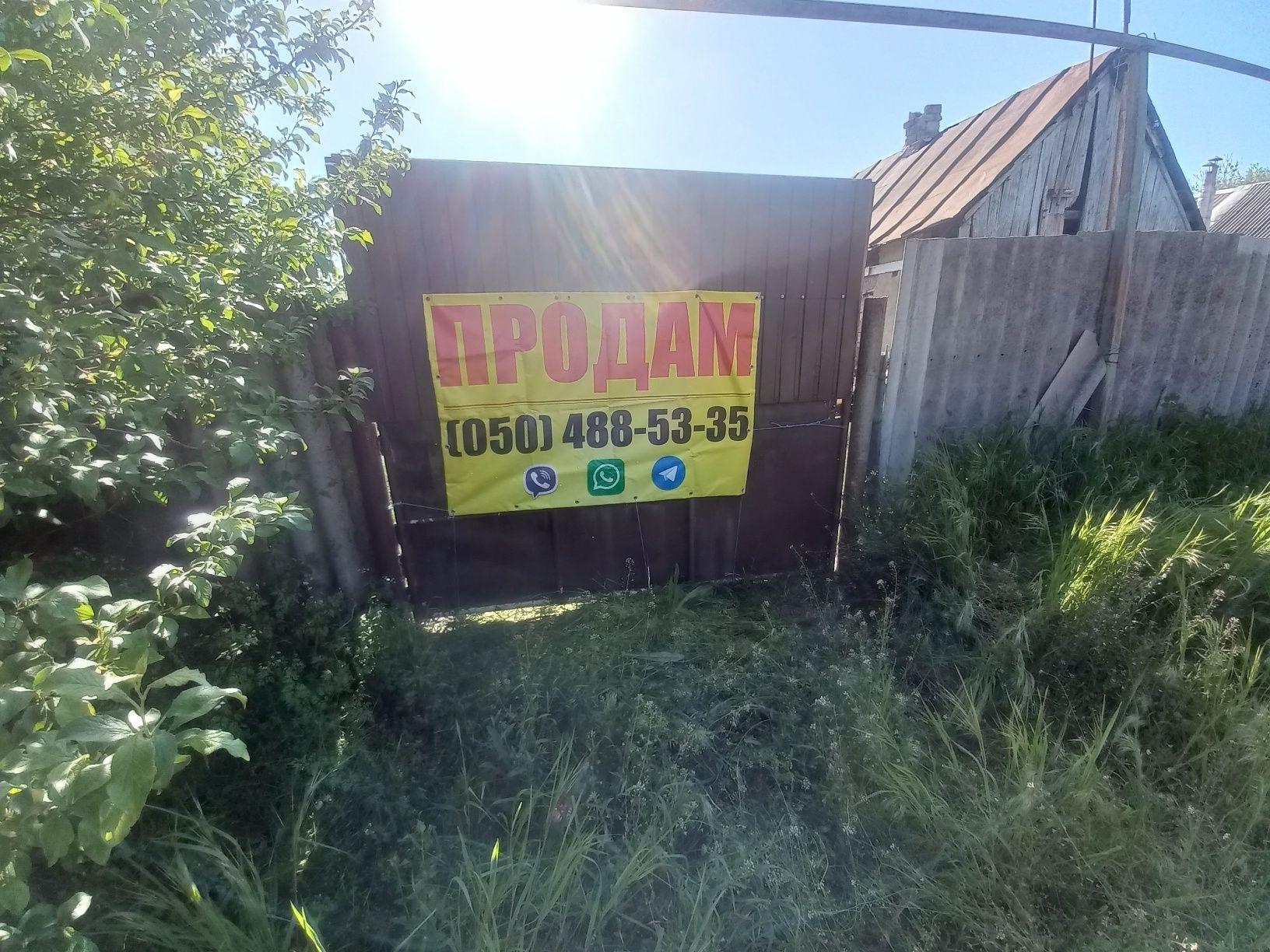 Дом под снос по ул.Культурная