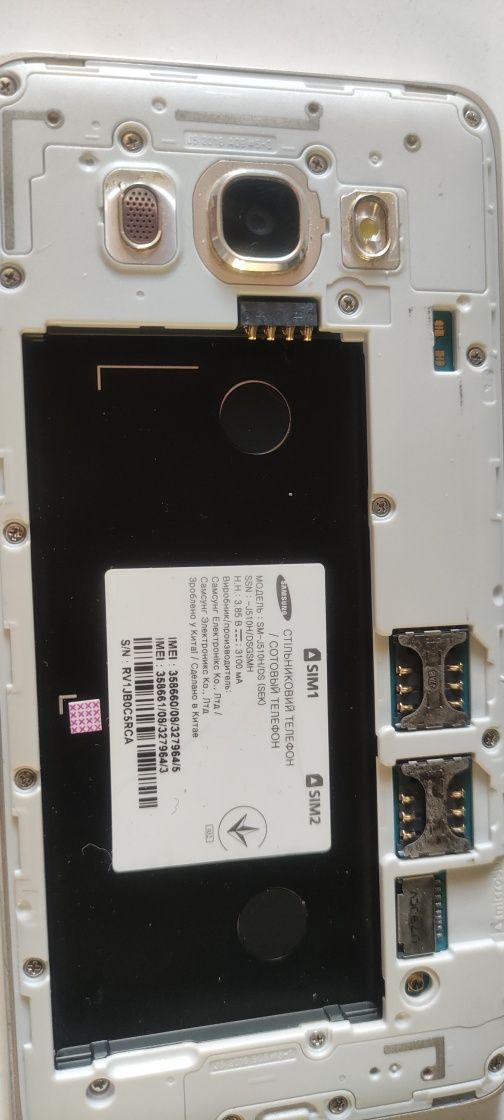 Телефон Samsung  SM J510H