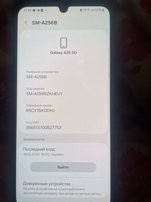 Samsung Galaxy a25 5g