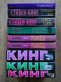 Книги Стивен Кинг Темная Башня Сборники