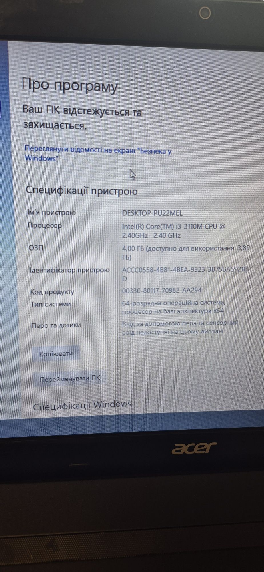 Ноутбук Acer TravelMate P253-MG + сумка + мишка + блютуз навушники