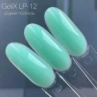 Рідкий полигель - Gelix LIQUID POLYGEL  свіжа м'ята