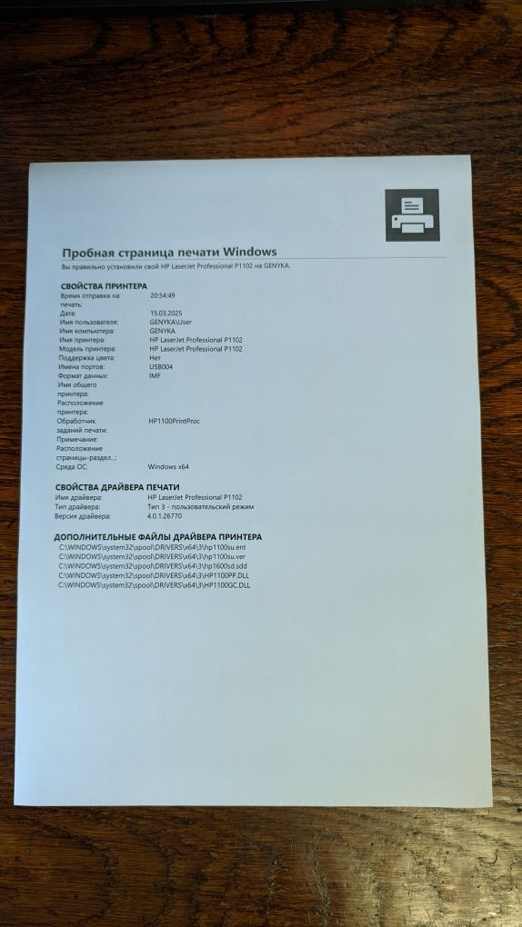 Заправленные картриджи Canon 725 / CE285A.