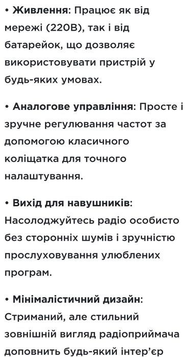 Аккумуляторные Ретро- радио 3/1,,от сети,от аккумулятора-Акция