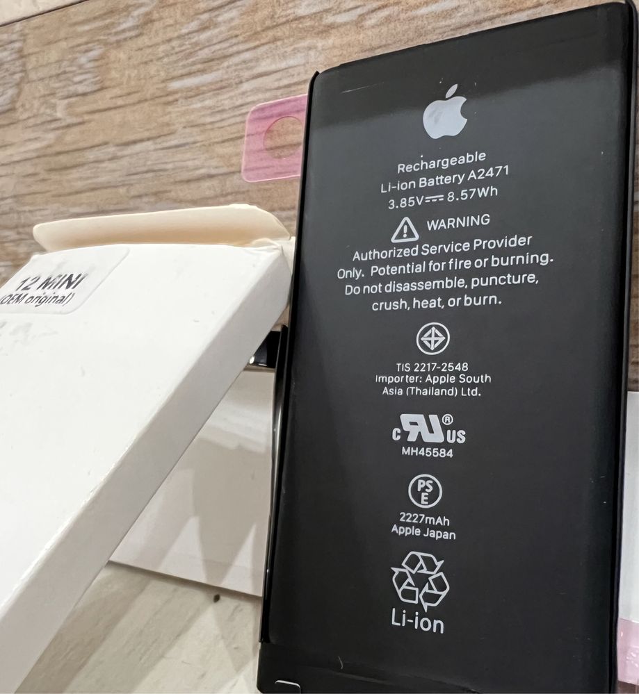 Новая Батарея аккумулятор PRC iPhone 12 Mini