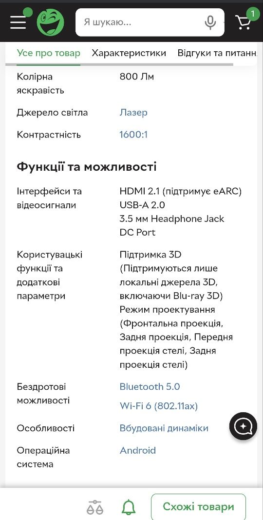 Jmgo n1 triple laser проектор