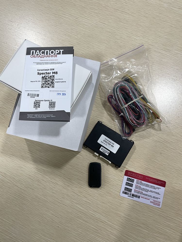 Установка автосигнализаций Specter, Gazer, Benish