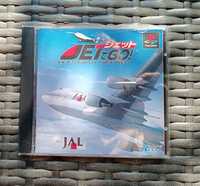 Gra PSX PlayStation NTSC-J Jet de Go!