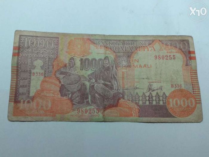 Эфиопия Кения Сомалийские шиллинги купюра монета