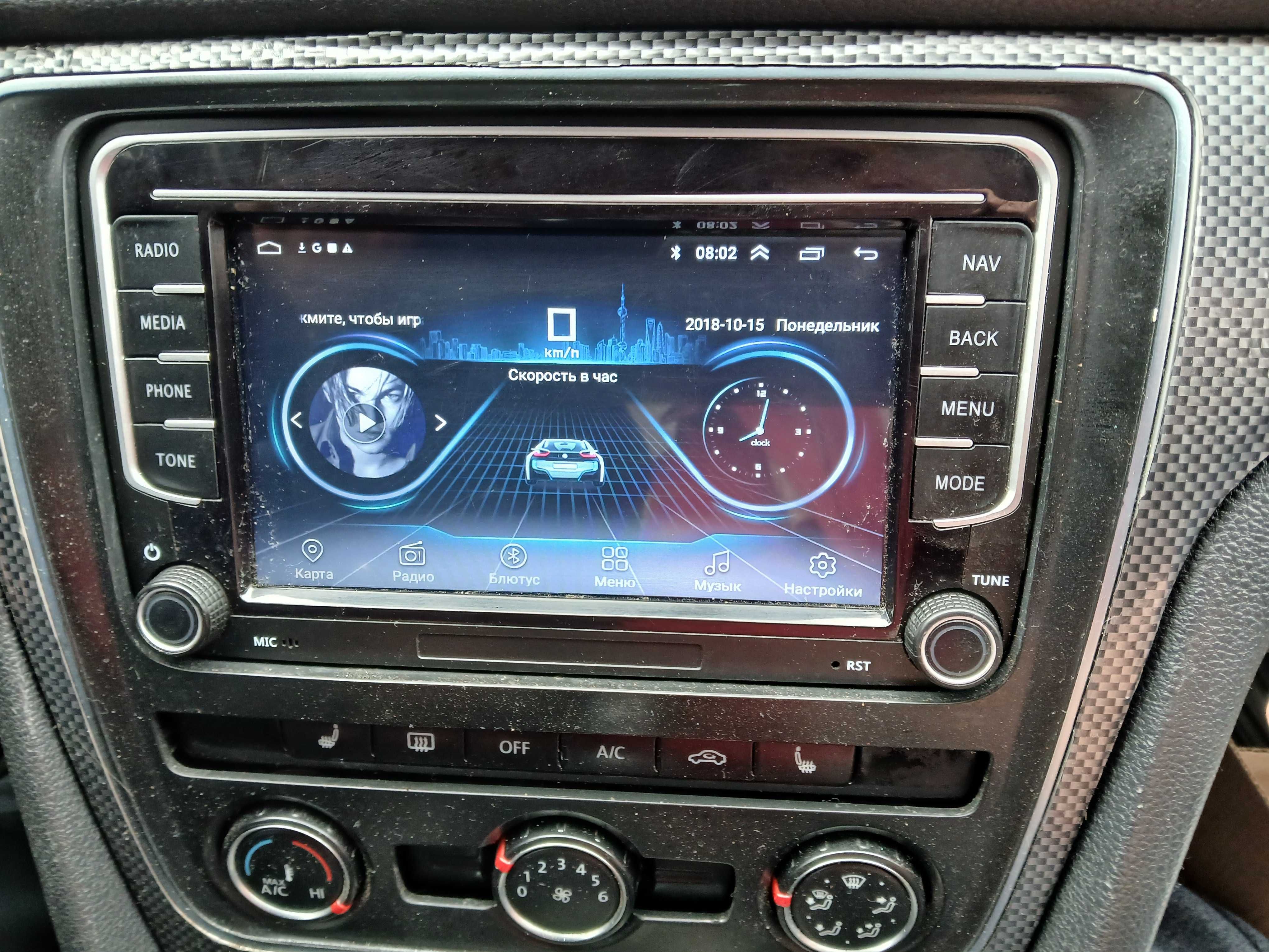Автомагнітола  VW