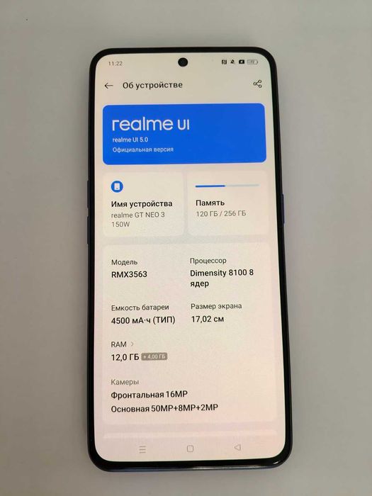Смартфон realme GT Neo 3 12/256 150W полный комплект.
