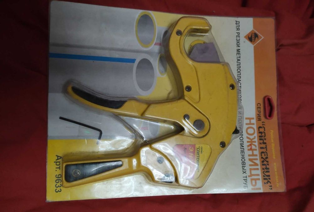 Профессиональные ножницы для резки труб 42мм ЭНКОР арт 9633