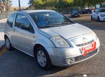 Citroën C2 1.1 (2004) - Distribuição + Revisão feitas a menos de 1 mês