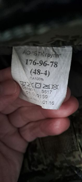 Calças inverno montanha