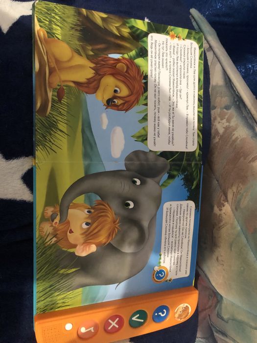 Мама для мамонтенка мультфільм казка говорящая книга аудіо казка рос.м