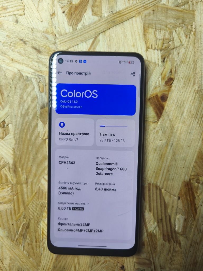Продам Oppo Reno 7 8/128 Sunset Orange CPH2363