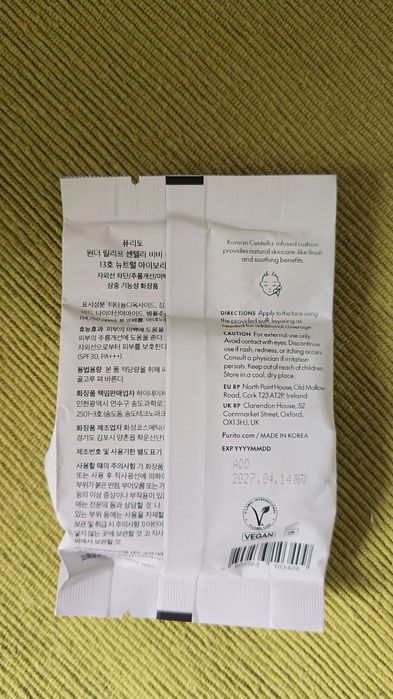 Рефіл 13 Neutral ivory, кушон Purito wonder relief centella bb cushion