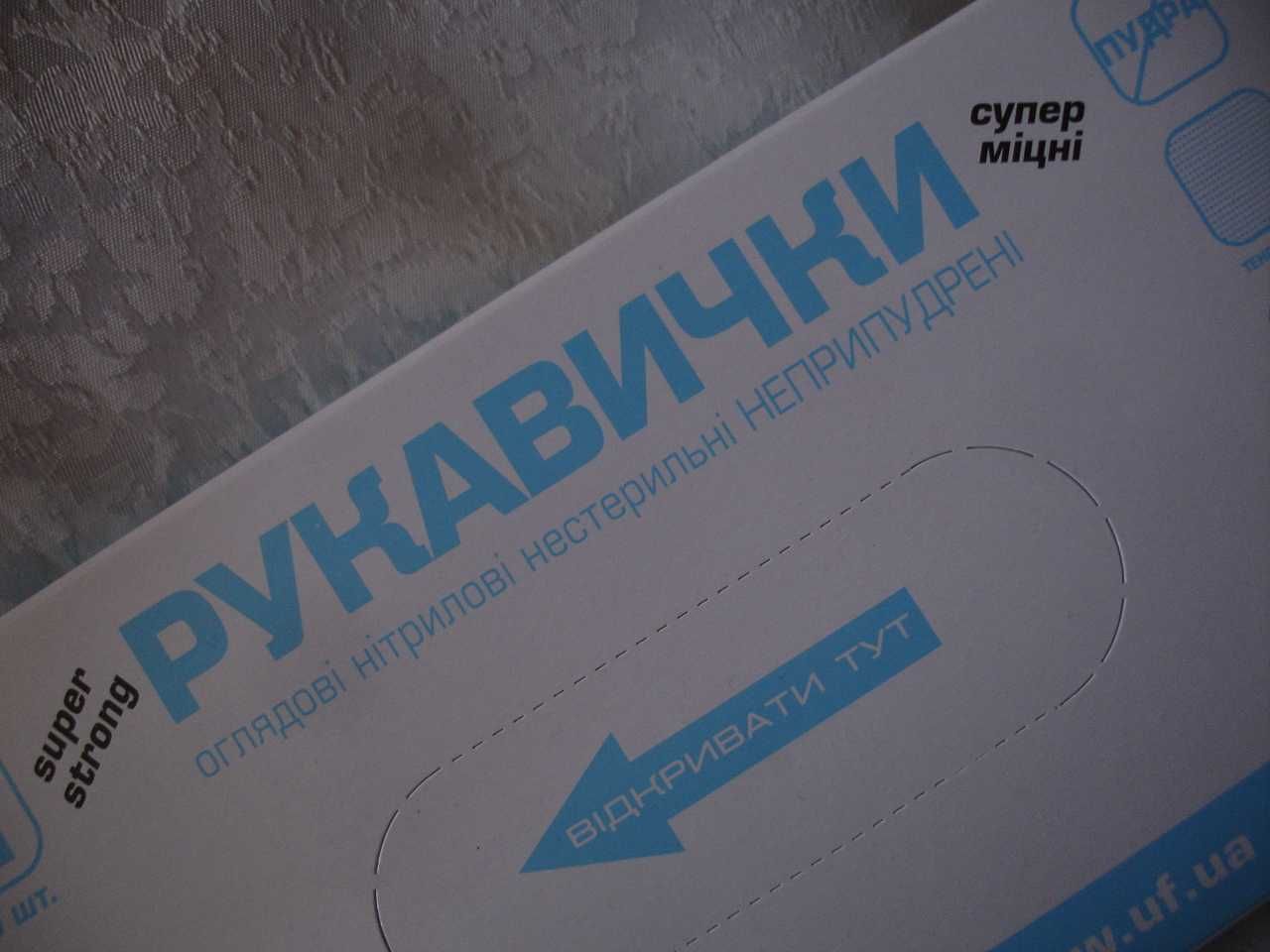Перчатки/РУКАВИЦІ/рукавички нітрилові М-ка БЕЗ ПУДРИ, супер МІЦНІ.