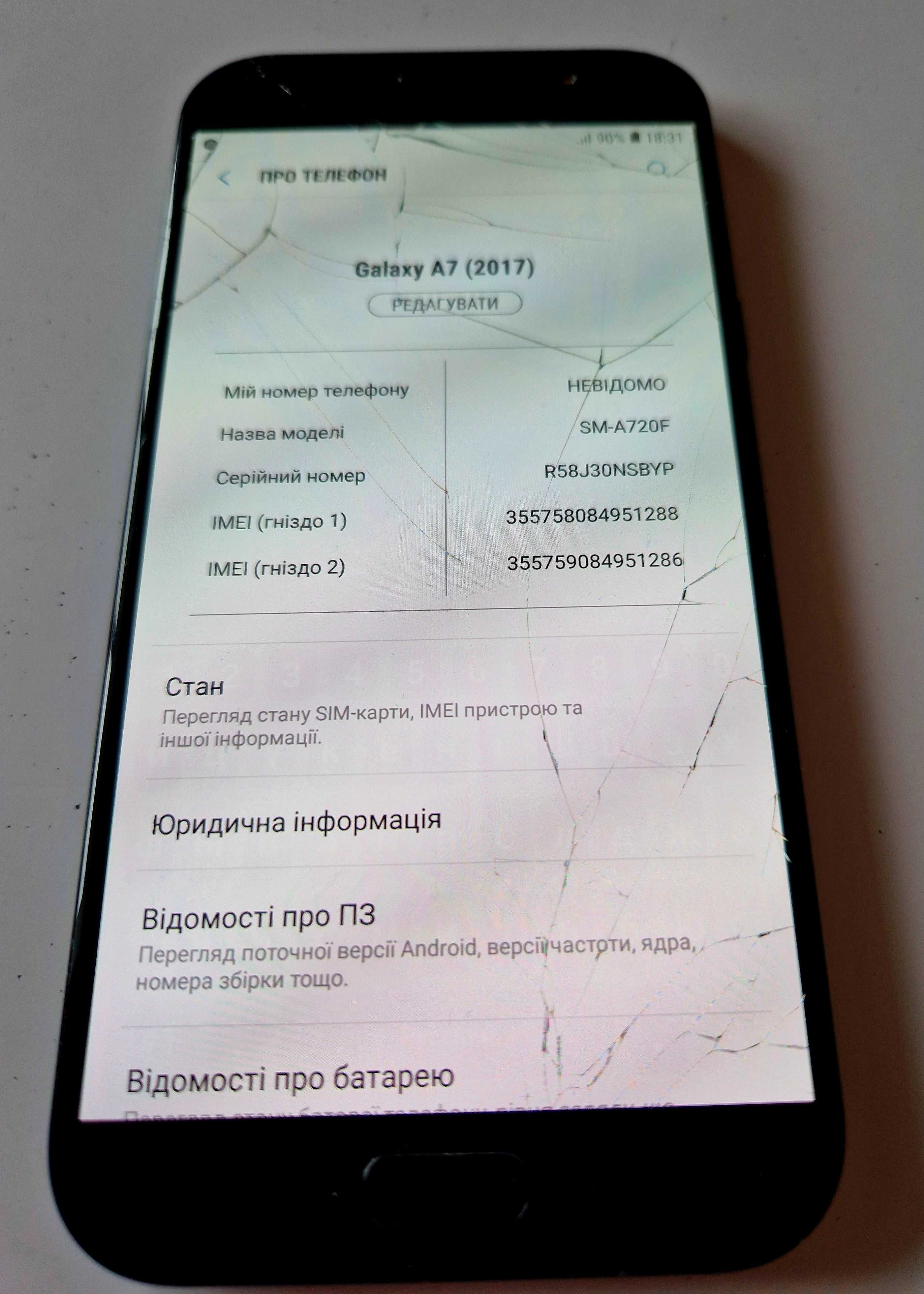 Samsung Galaxy A7 (2017), рабочий, битый, под ремонт
