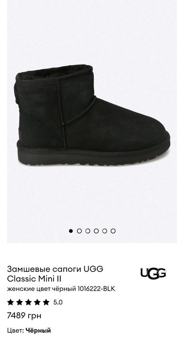 Уггі UGG Classic Mini