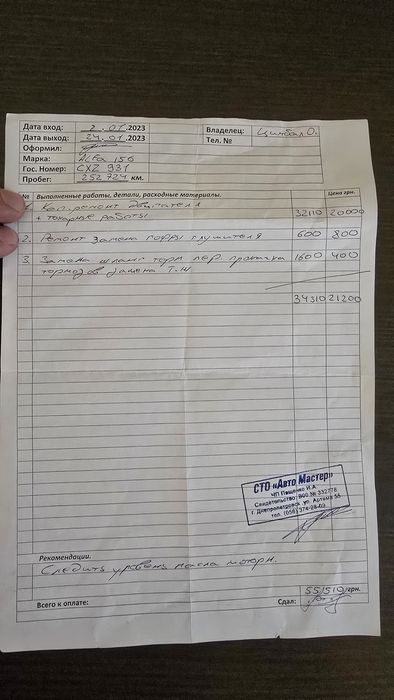 Продам Альфа Ромео 156
