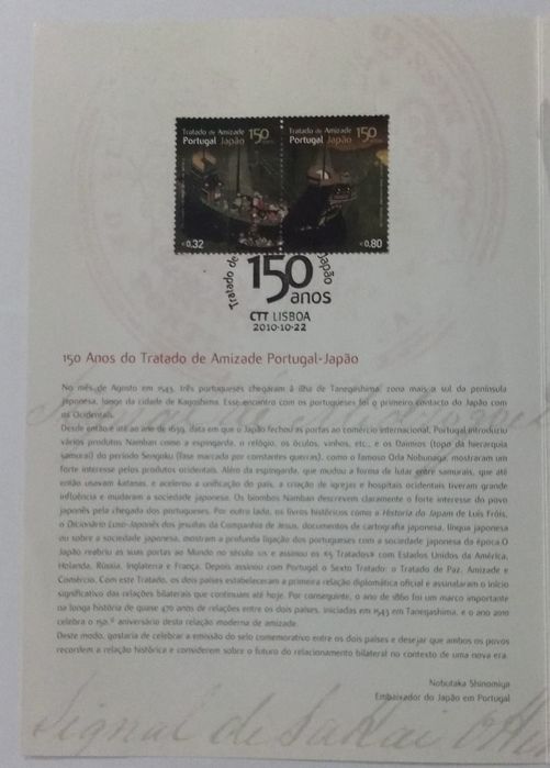 Pagela: Tratado de Amizade Portugal Japão