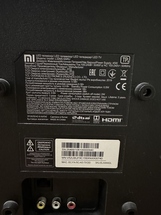телевізор Xiaomi 32 дюйми