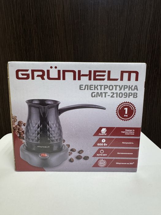 Кавоварка Grunhelm GMT-2109PB